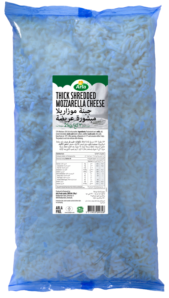 Arla Pro Thick Shredded Mozzarella Cheese, 2kg