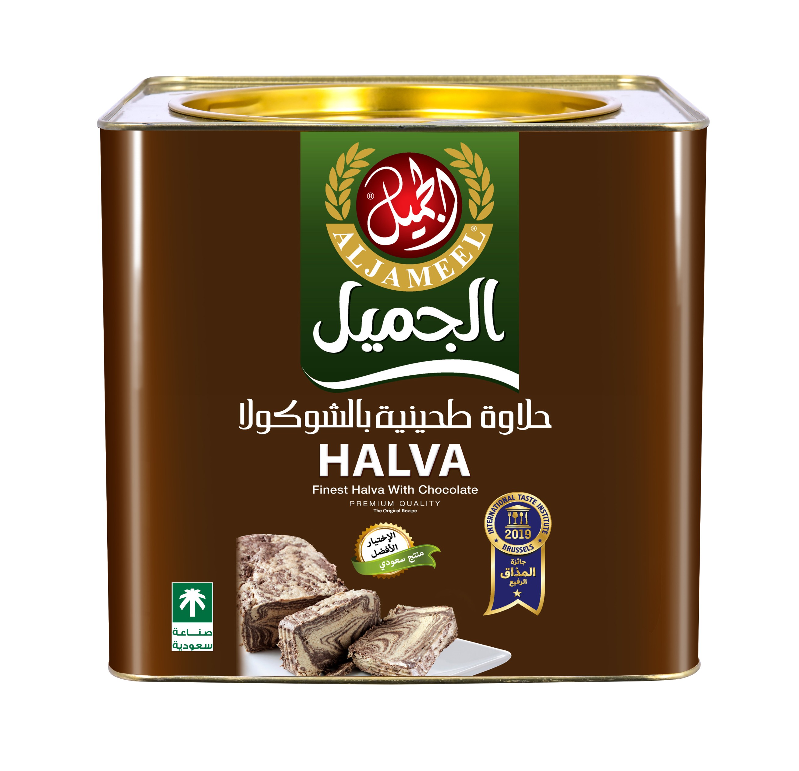 Tahini Halva with Chocolate 10kg