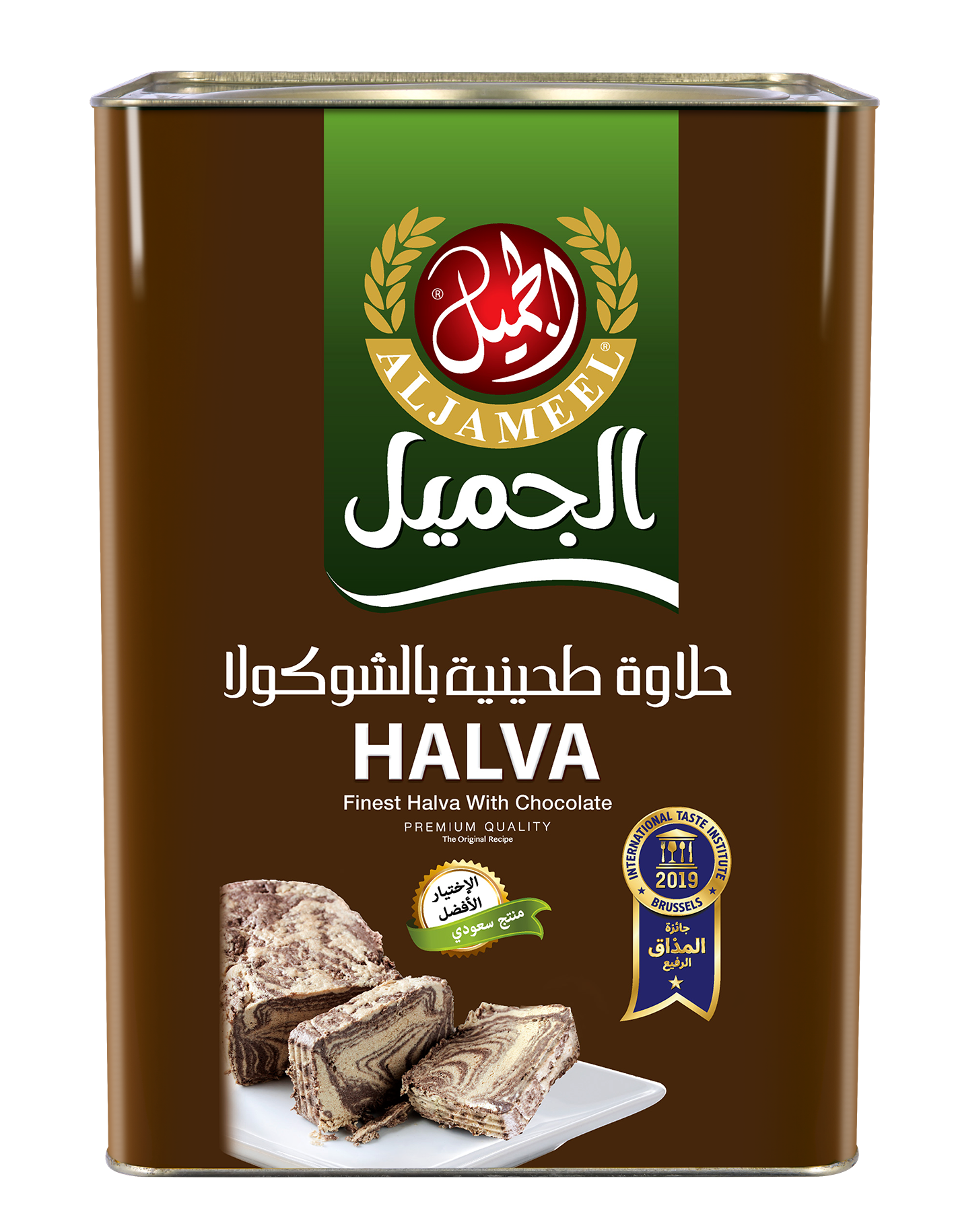 Tahini Halva with Chocolate 15kg