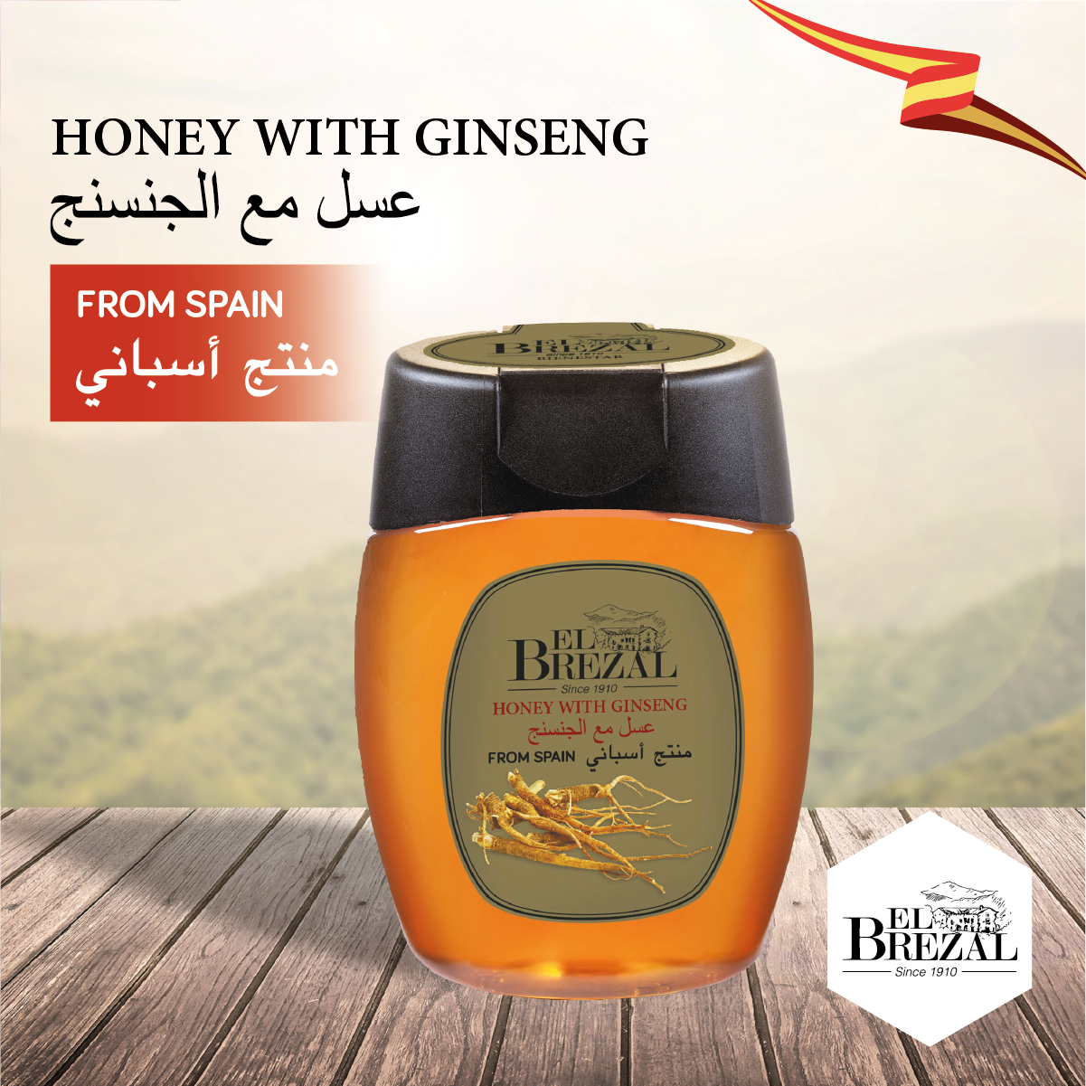 HONEY MIXED WITH GINSENG