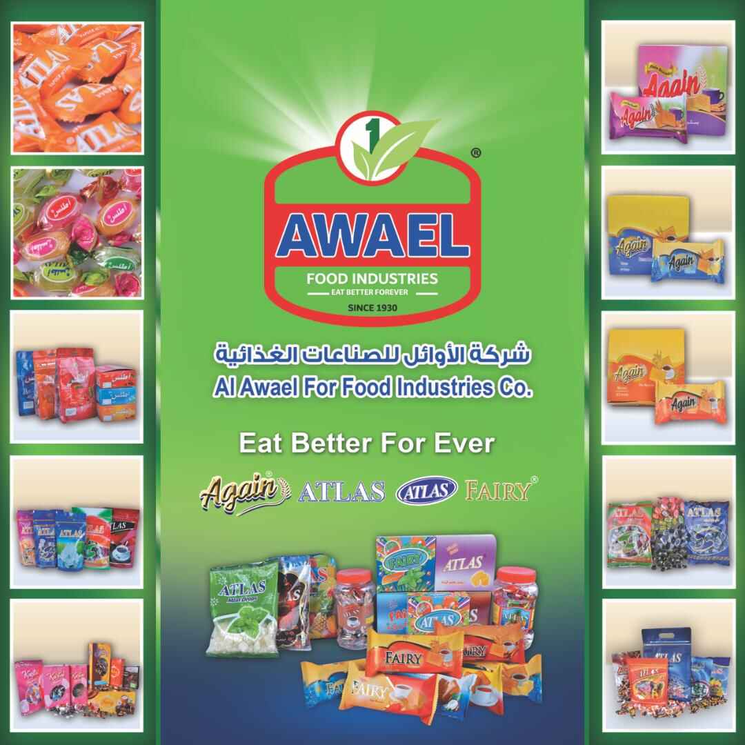 AWAEL FOOD INDUSTRIES COMPANY