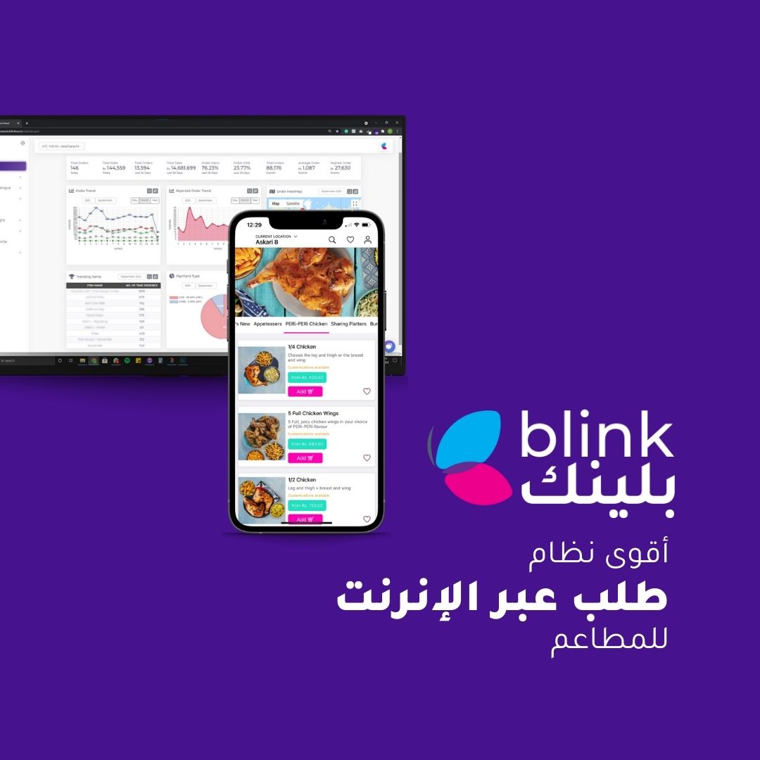 Blink Arabia for Information Technology