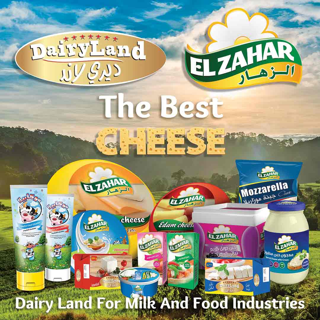 Dairy Land For Milk And Food Industries