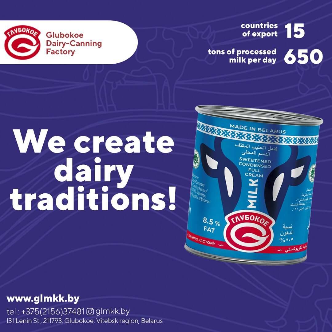 OJSC “Glubokoe dairy-canning factory”
