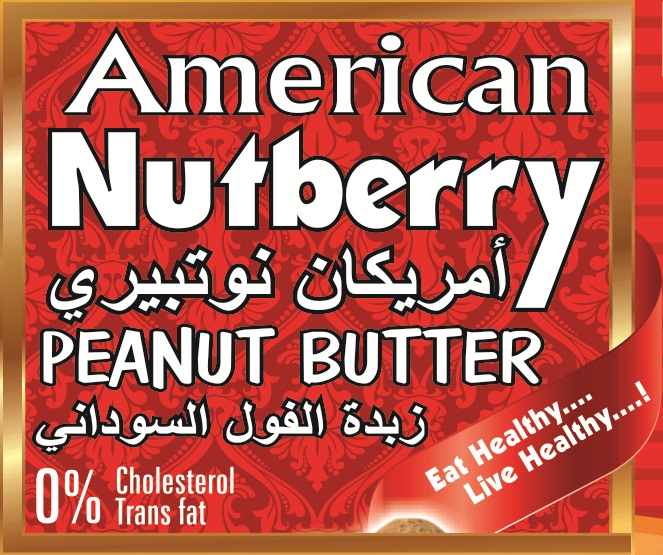 AMERICAN NUTBERRY