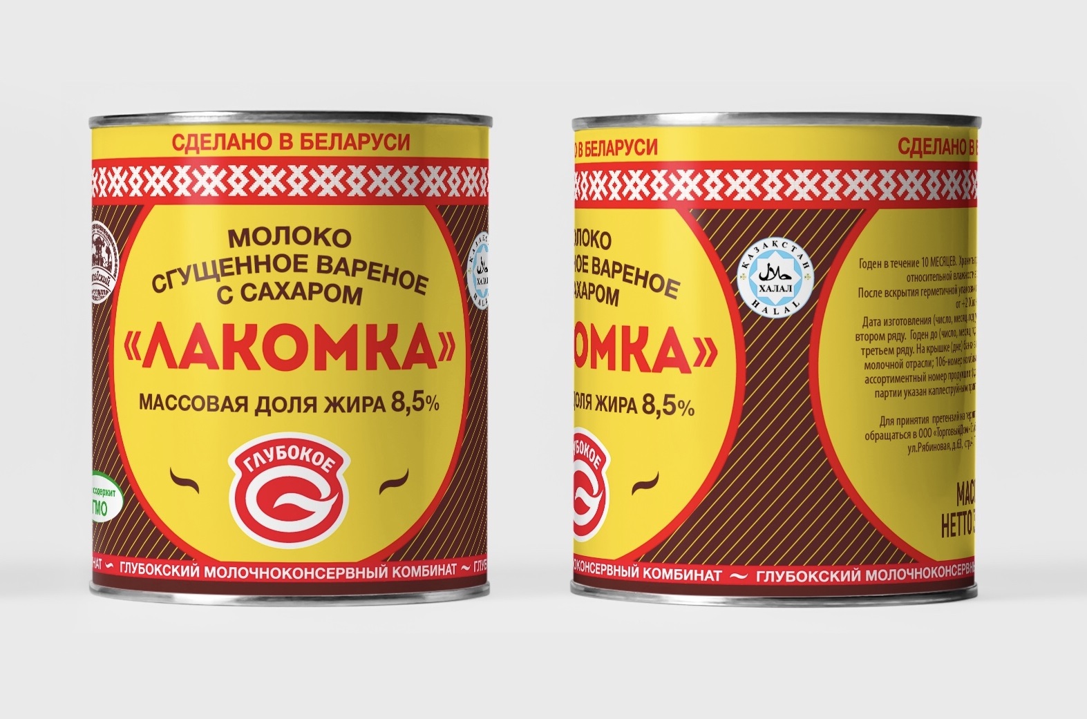 Sweetened condensed boiled milk “Lakomka” 8,5