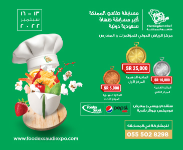 The Kingdom Chef Competition at Foodex Saudi - 9th Edition in Riyadh 2022